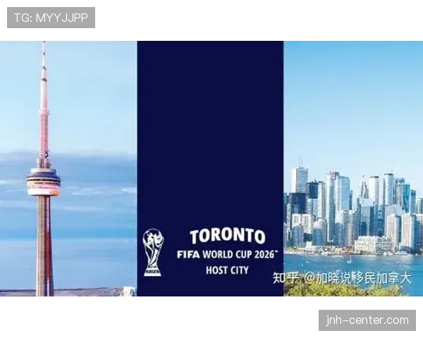 2026世界杯东道主城市住宿价格会涨吗 2026世界杯东道主城市住宿价格会涨吗